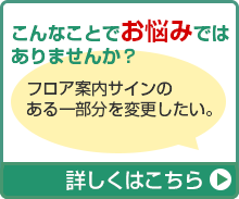 こんなことでお悩みではありませんか？