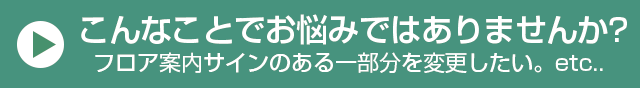 こんなことでお悩みではありませんか?